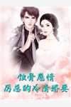 赵教练和孙骁骁完整版