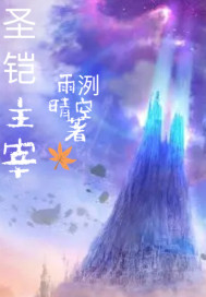 全面突袭3爆头好看吗