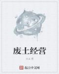 动车晚点么