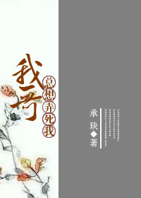 随时空间抄家前重生