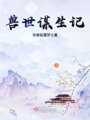 鬼语者