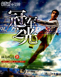 路向西2之泰西