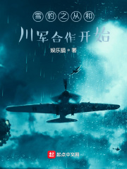 一个人被3个人同时C了