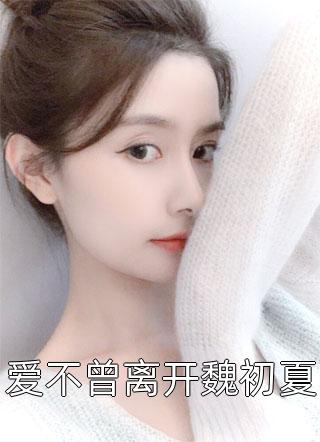 横恋人母无剪修版风