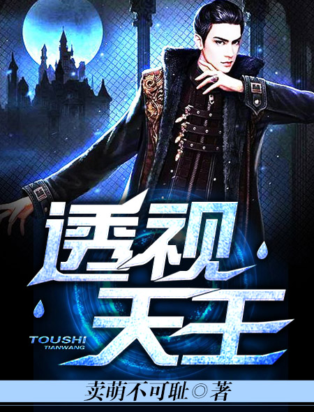 鸭王2在线线观看