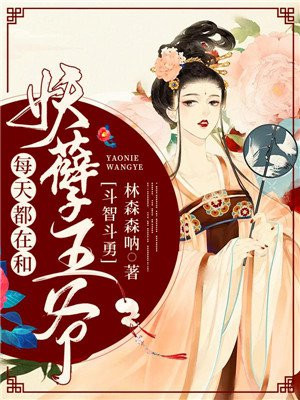 温朋久