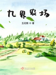 厨房强行挺进岳身体小说征服