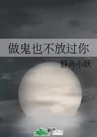 守望都市在线观看