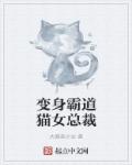 慕吱的全部小说