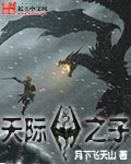 达速电影动漫网
