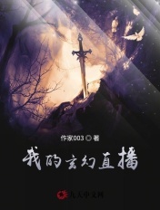 男神插曲女生疼免费无需下载