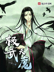 一代军师下载