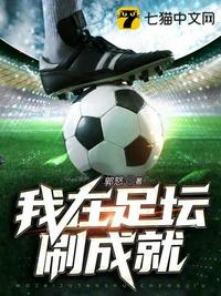 年轻善良的锼子6