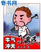 韩国电影新世界国语版在线观看