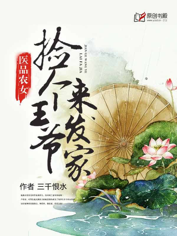 花蝴蝶日本影院