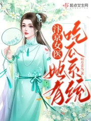 我和美女同桌