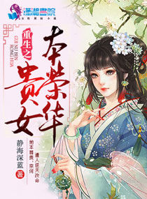 医后倾天无弹窗完结版