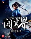 妖精动漫免费漫画页面弹窗