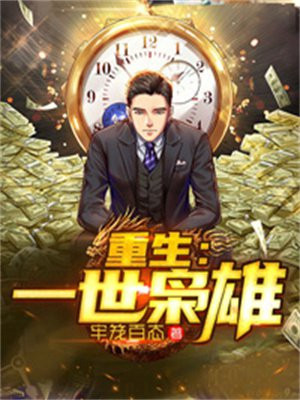 我可以再往深处一点吗视频