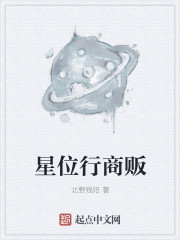 明星系列杨颖邪恶婚礼