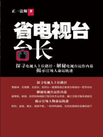 趣拍