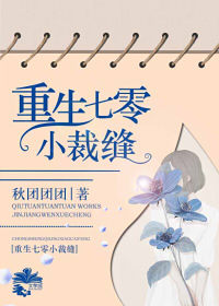 性做爰