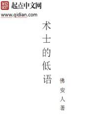 宅男的超时空抗战