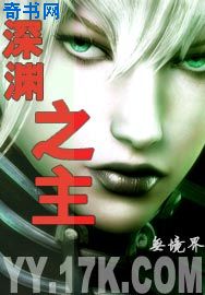 上海夜会稻森丽奈在线播放