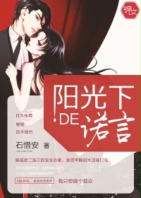 白丝流水