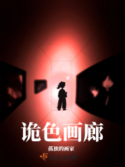 大团结在线阅读