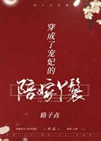 公公舔我