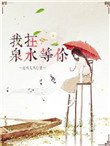 辣文小说在线