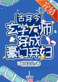 元气少年第二部什么时候出