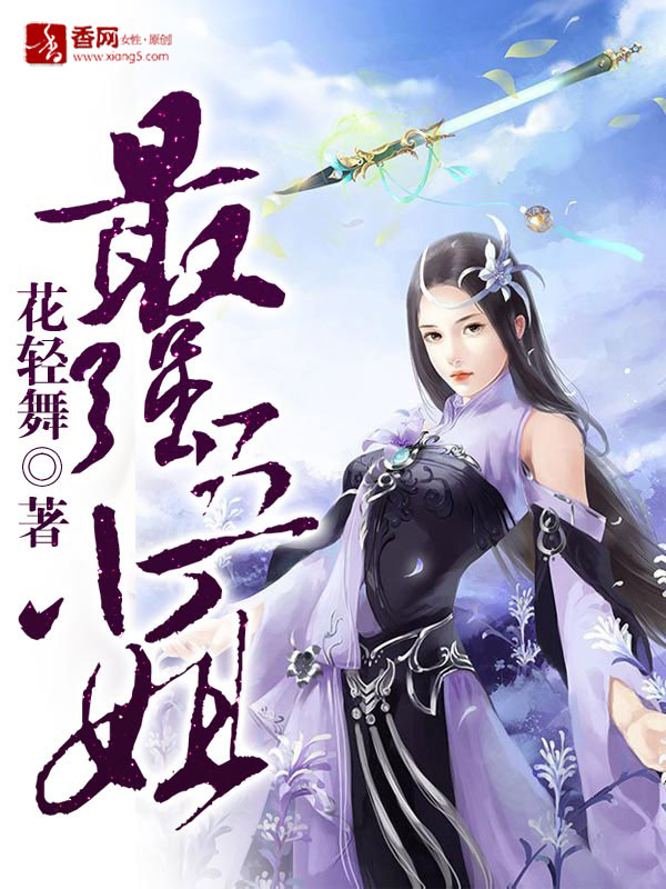 傻子苏玛丽完整版