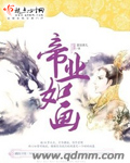 扫黑风暴在线播放