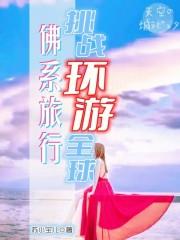 孽子石中玉完整版