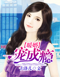 宝妈吃儿子鸡九岁真实照片