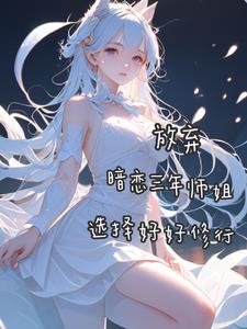 聊斋连锁
