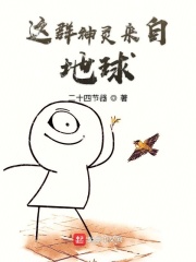 闪婚老公不见面小说免费观看