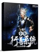 快穿病娇男主巨肉hh