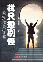 宅男的超时空抗战