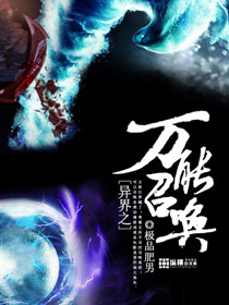 一生一世美人骨电视剧免费观看完整