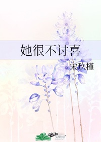 重生之美人凶猛