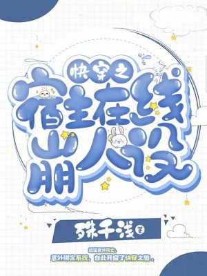 亲亲宝贝1