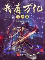 母亲三完整视频