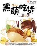 樱花岛永久页