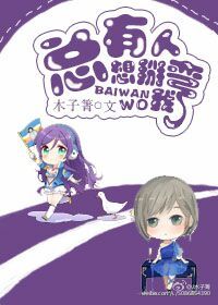 全员加速中第一季完全版