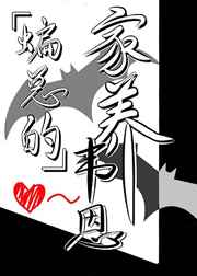 盖世音雄