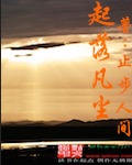 都市狂龙战神txt全集下载