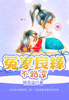 华胥引小说txt下载